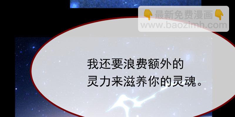 🍟万渣朝凰 初次悸动 第10页