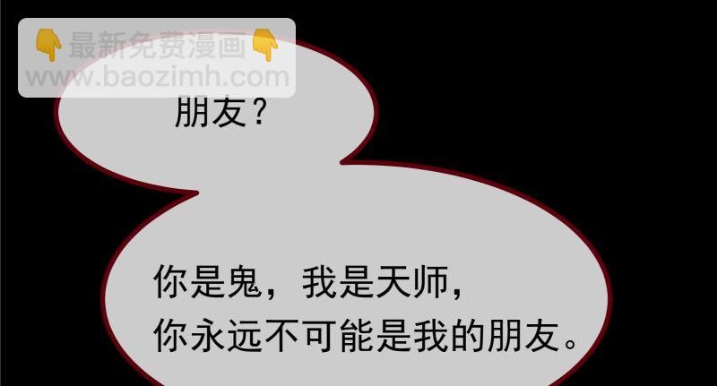 🍟万渣朝凰 初次悸动 第17页