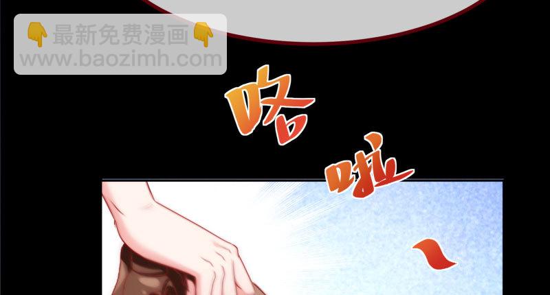 🍟万渣朝凰 初次悸动 第24页