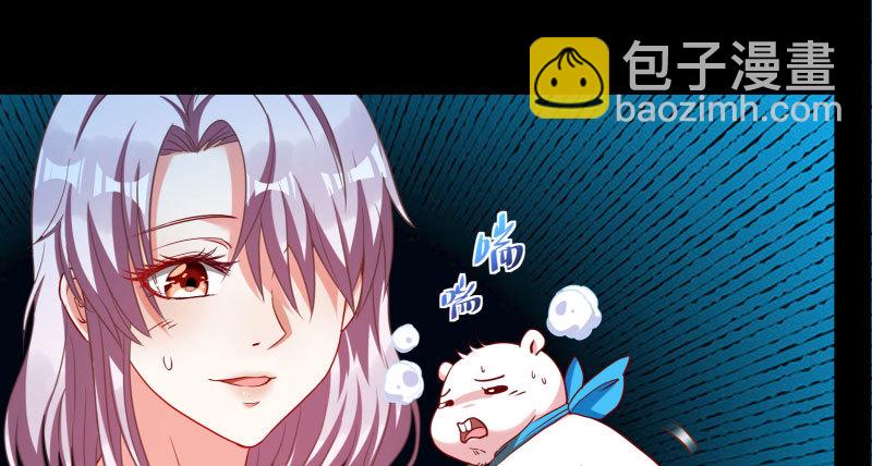 🍟万渣朝凰 初次悸动 第31页