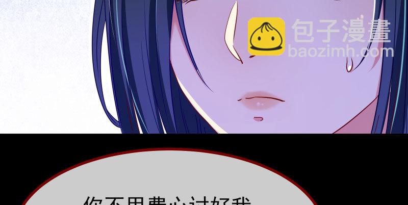 🍟万渣朝凰 初次悸动 第4页