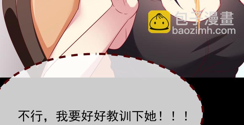 🍟万渣朝凰 初次悸动 第47页
