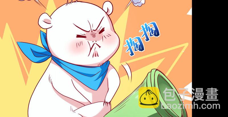 🍟万渣朝凰 初次悸动 第49页