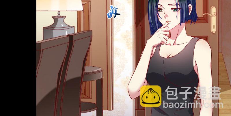 🍟万渣朝凰 初次悸动 第6页