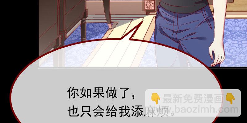 🍟万渣朝凰 初次悸动 第7页