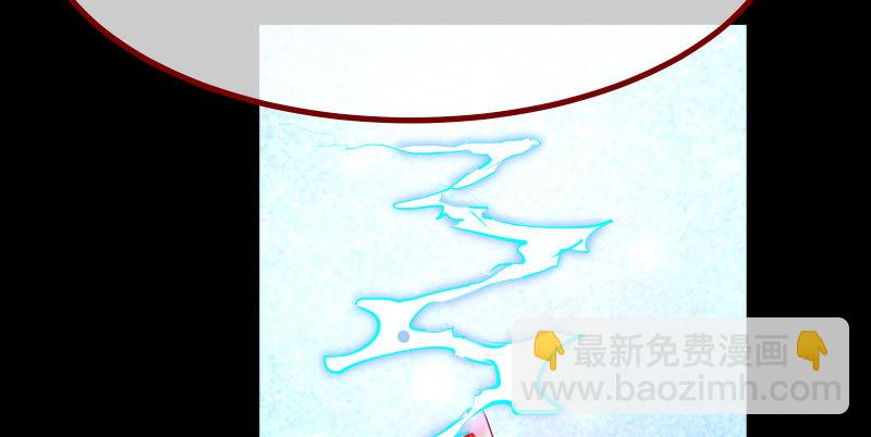 🍟万渣朝凰 初次悸动 第8页
