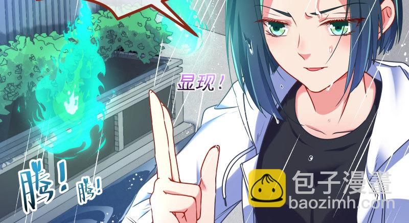 🍟万渣朝凰 可疑的地方 第12页