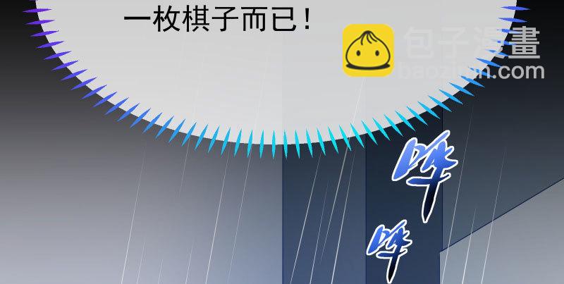 🍟万渣朝凰 可疑的地方 第18页