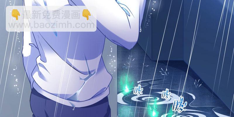 🍟万渣朝凰 可疑的地方 第21页