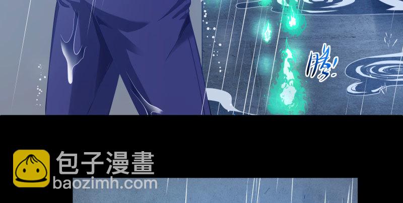 🍟万渣朝凰 可疑的地方 第22页