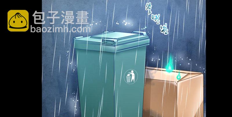 🍟万渣朝凰 可疑的地方 第23页
