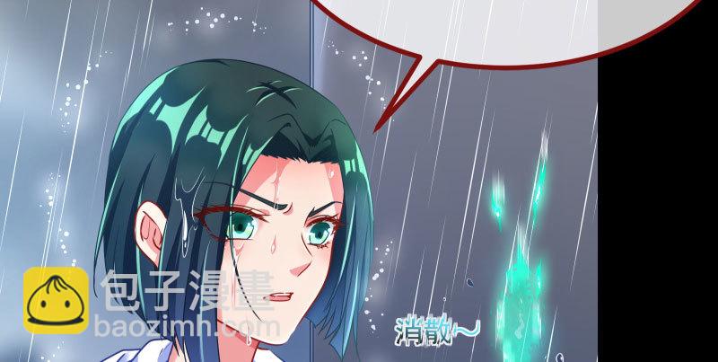 🍟万渣朝凰 可疑的地方 第25页