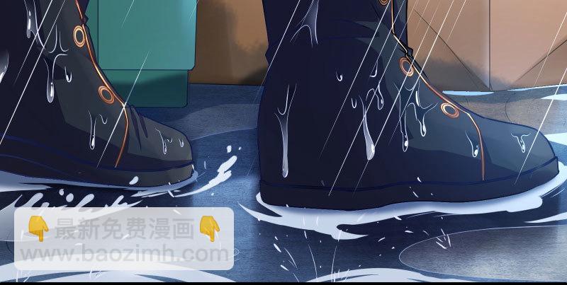 🍟万渣朝凰 可疑的地方 第30页