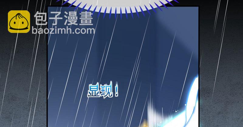 🍟万渣朝凰 可疑的地方 第35页