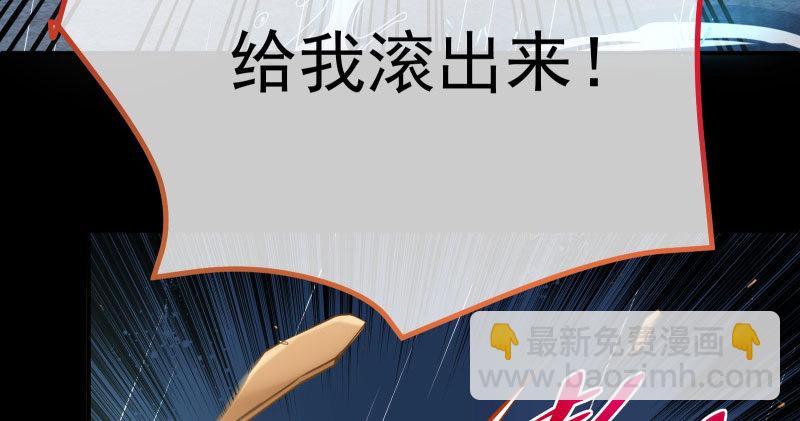 🍟万渣朝凰 可疑的地方 第40页