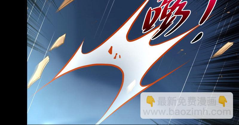 🍟万渣朝凰 可疑的地方 第41页