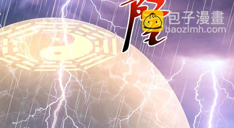 🍟万渣朝凰 可疑的地方 第5页