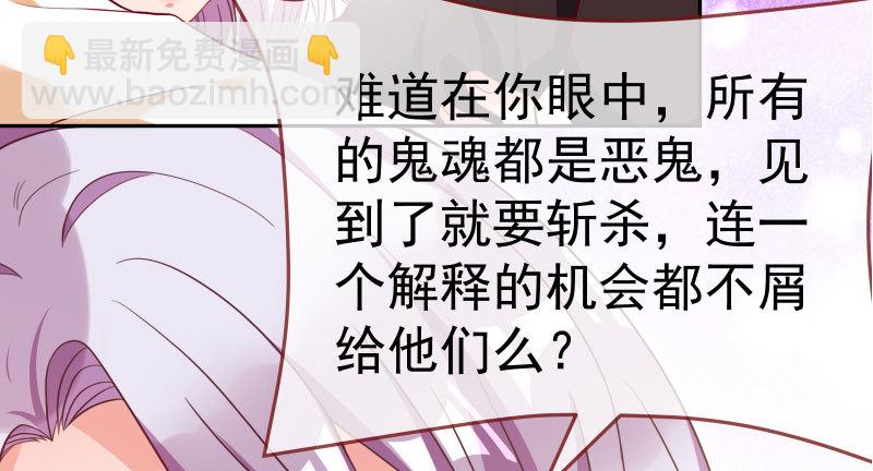 🍟万渣朝凰 心的沦陷 第11页