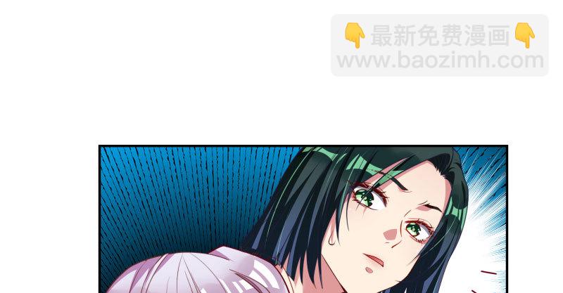 🍟万渣朝凰 心的沦陷 第16页