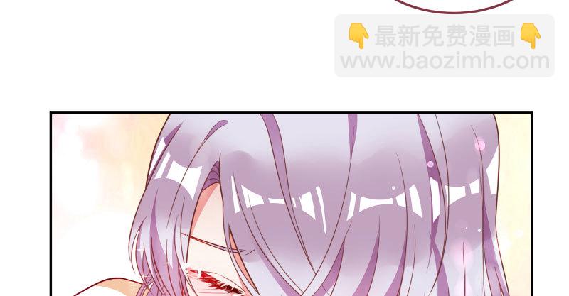 🍟万渣朝凰 心的沦陷 第18页