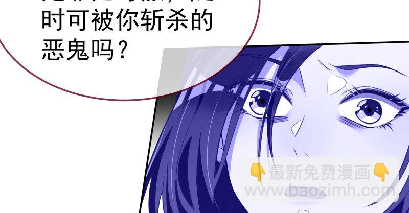 🍟万渣朝凰 心的沦陷 第20页