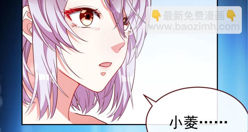 🍟万渣朝凰 心的沦陷 第34页