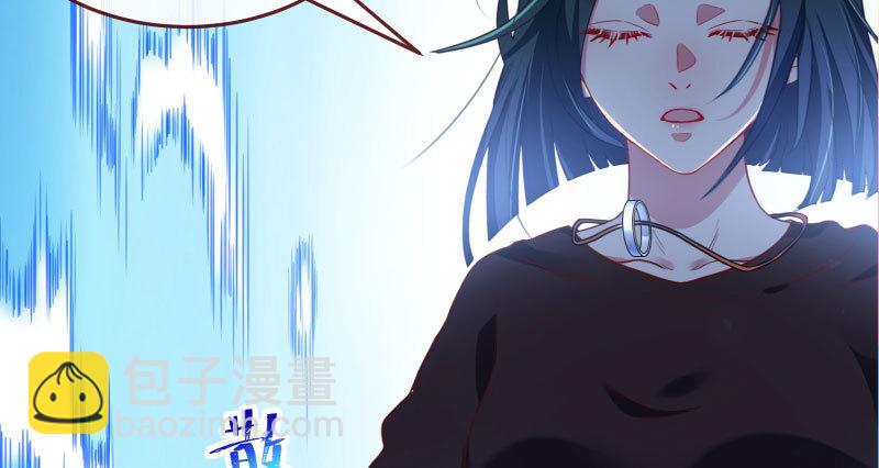 🍟万渣朝凰 心的沦陷 第37页