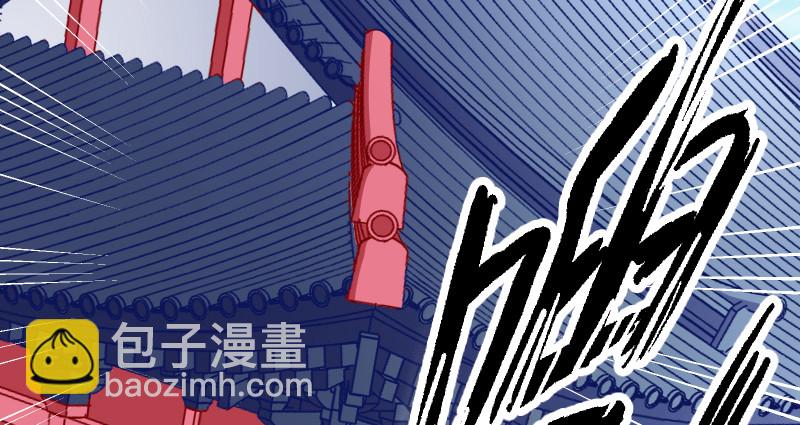 🍟万渣朝凰 鬼王？！ 第11页
