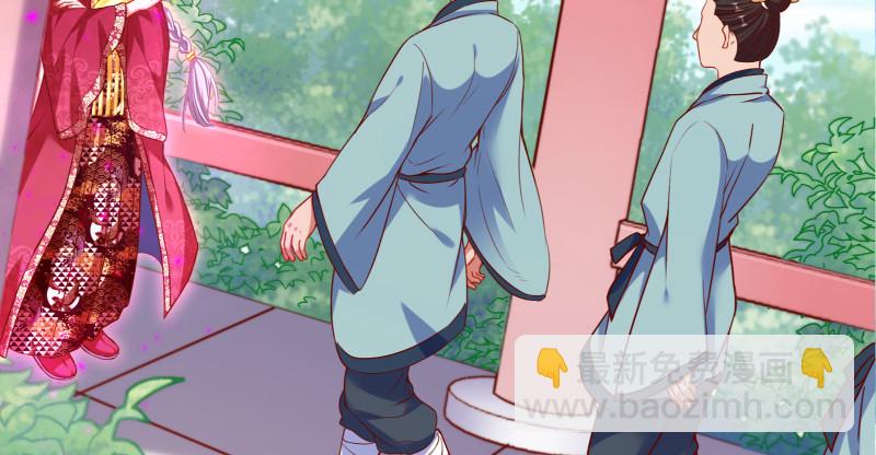 🍟万渣朝凰 鬼王？！ 第17页