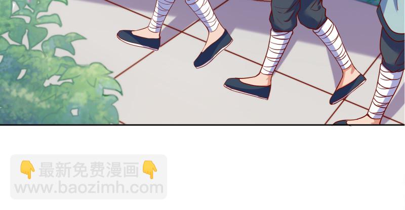 🍟万渣朝凰 鬼王？！ 第18页