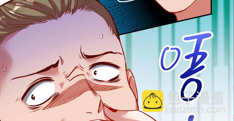 🍟万渣朝凰 鬼王？！ 第22页