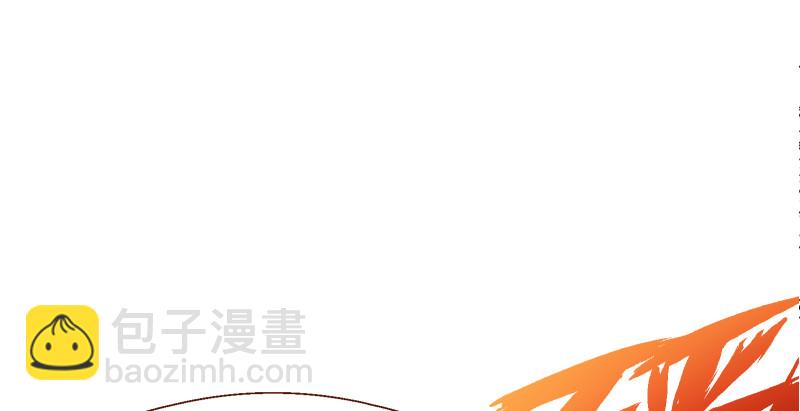 🍟万渣朝凰 鬼王？！ 第25页