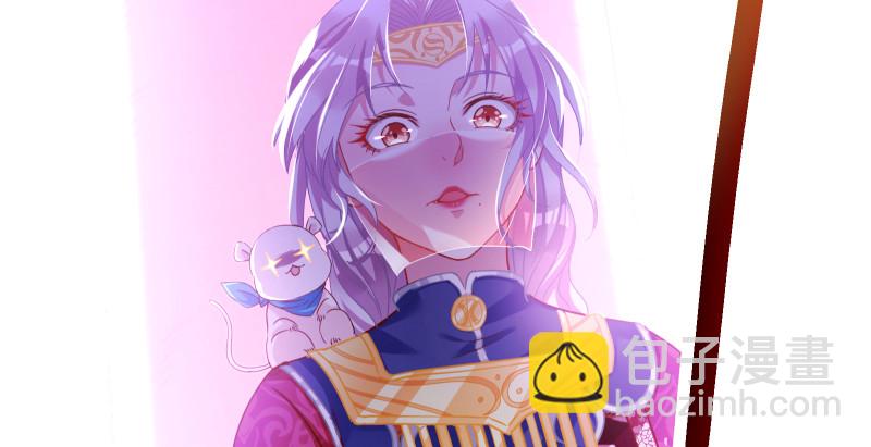 🍟万渣朝凰 鬼王？！ 第27页