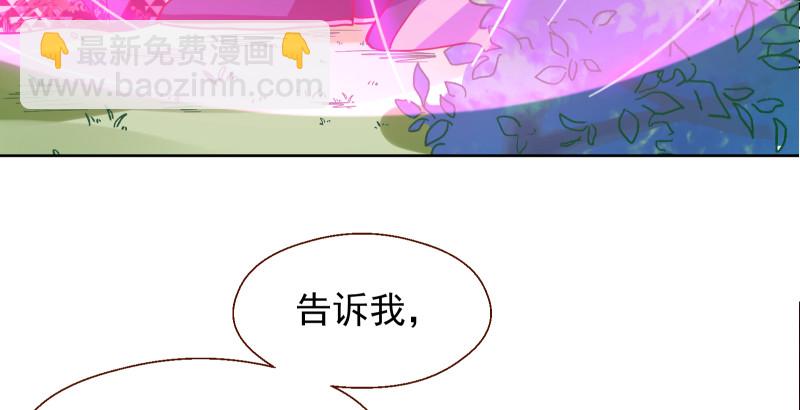 🍟万渣朝凰 鬼王？！ 第35页