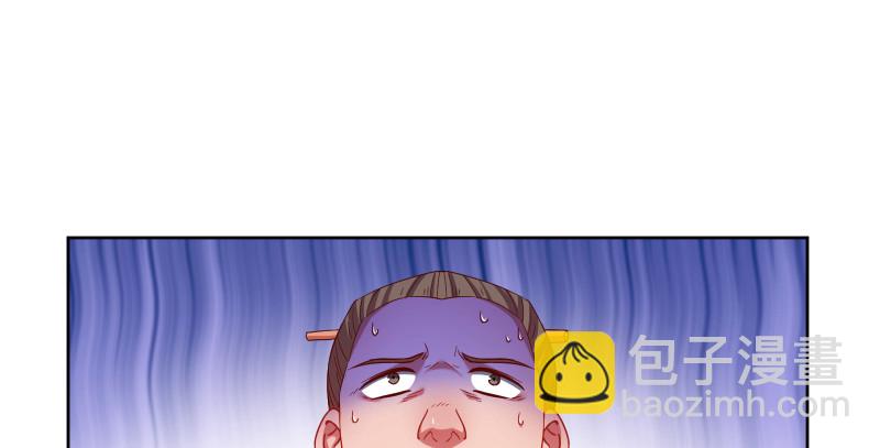 🍟万渣朝凰 鬼王？！ 第39页