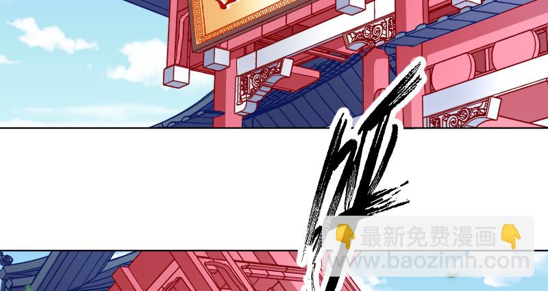 🍟万渣朝凰 鬼王？！ 第4页