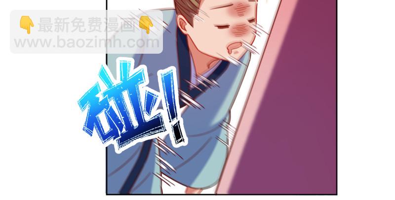 🍟万渣朝凰 鬼王？！ 第44页