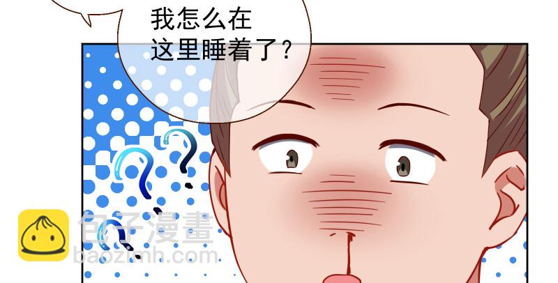 🍟万渣朝凰 鬼王？！ 第48页