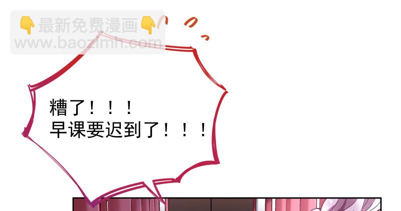 🍟万渣朝凰 鬼王？！ 第50页