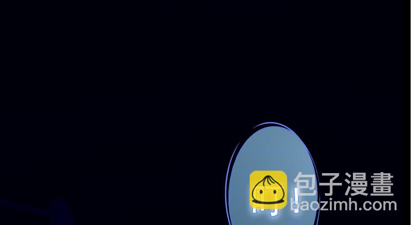🍟万渣朝凰 高危警告：系统维护！ 第15页