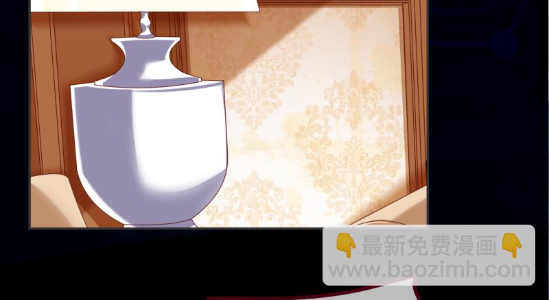 🍟万渣朝凰 高危警告：系统维护！ 第21页