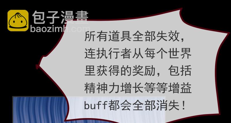 🍟万渣朝凰 高危警告：系统维护！ 第25页