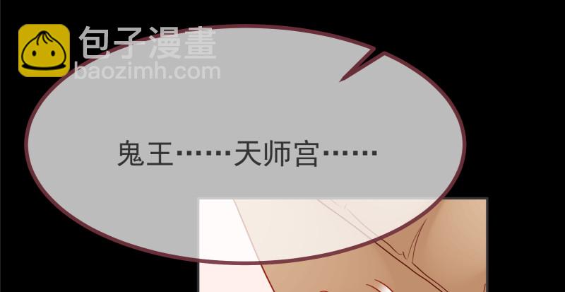 🍟万渣朝凰 高危警告：系统维护！ 第3页