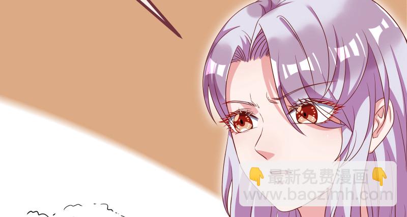 🍟万渣朝凰 高危警告：系统维护！ 第32页