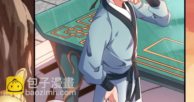 🍟万渣朝凰 真相 第11页