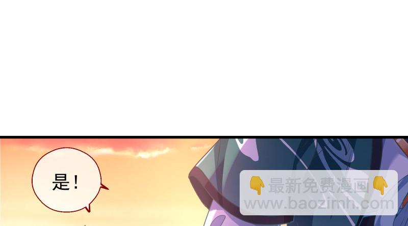 🍟万渣朝凰 真相 第17页