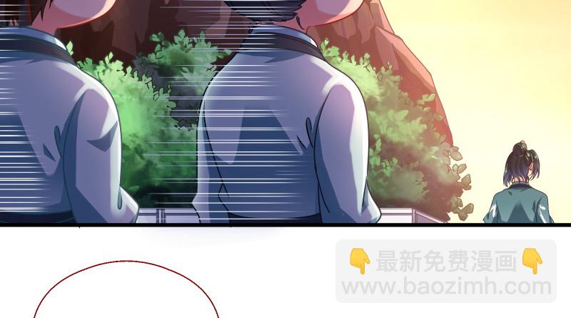 🍟万渣朝凰 真相 第20页