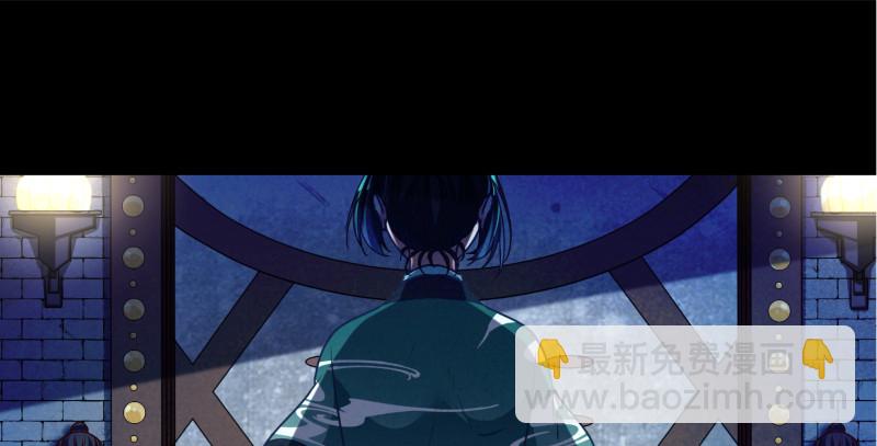 🍟万渣朝凰 真相 第26页