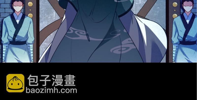 🍟万渣朝凰 真相 第27页