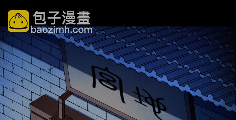 🍟万渣朝凰 真相 第28页